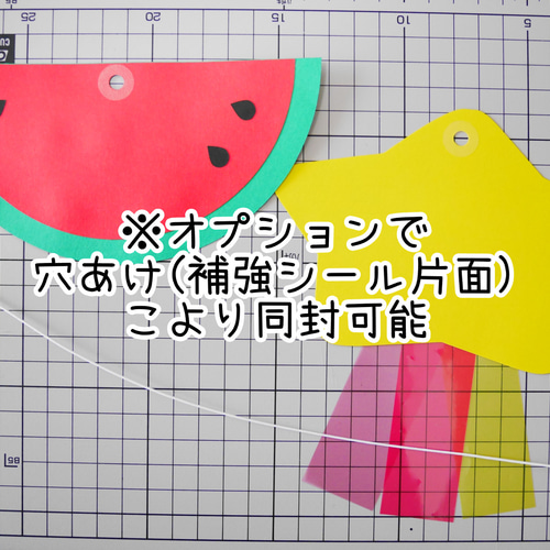 7月七夕素材☆短冊の製作キット☆流れ星10キット 切り絵 yururi 通販