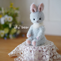 元気いっぱいうさぎのみみちゃんぬいぐるみ ぬいぐるみ PLEINE LUNE