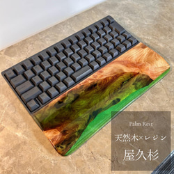 アームレスト パームレスト リストレスト マウスパッド 木製 無垢材 おしゃれ アームレスト パームレスト リストレスト マウスパッド 木製 無垢材