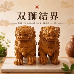 木彫レリーフ ≪熊＝Bear≫ 参次元彫刻『絆』 ウォールステッカー