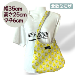 ミモザ ショルダーバッグ の人気通販｜Creema(クリーマ) ハンドメイド
