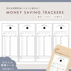 バイブル】6穴｜家計簿リフィルセット｜1年分｜月間＋年間収支｜家計