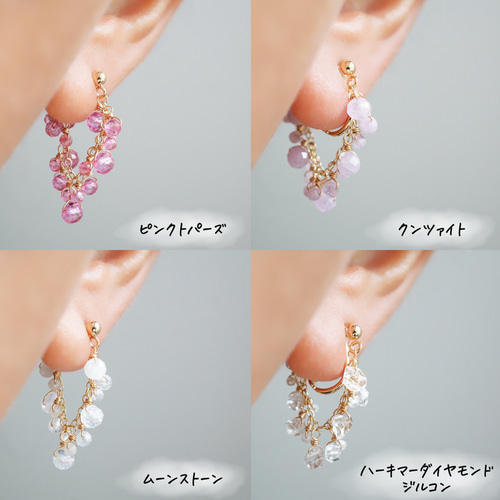 選べる天然石】「色で遊ぶ」淡水パール 2wayピアス イヤリング 軽い
