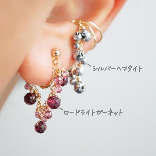 色で遊ぶ」選べる天然石 シャンデリアの2wayピアス／イヤリング ピアス