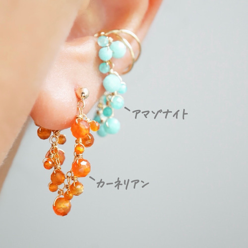 色で遊ぶ」選べる天然石 シャンデリアの2wayピアス／イヤリング ピアス
