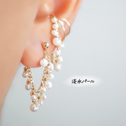 選べる天然石】「色で遊ぶ」淡水パール 2wayピアス イヤリング 軽い