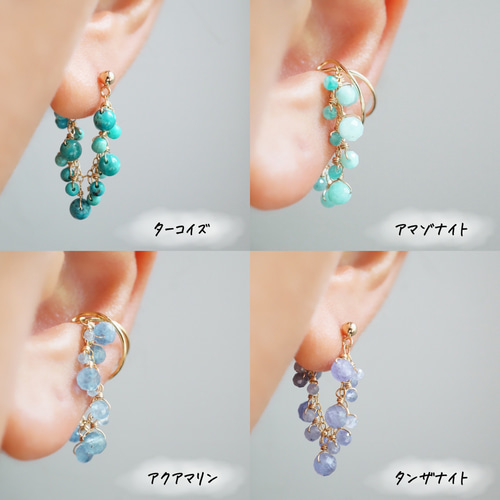 選べる天然石】「色で遊ぶ」淡水パール 2wayピアス イヤリング 軽い