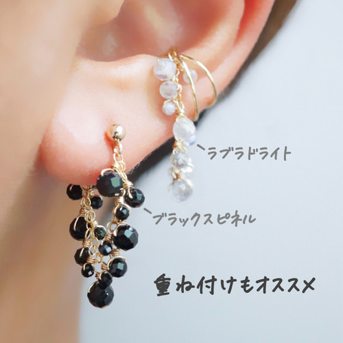 【ｔａｍａ☆彡】希少石ハックマナイトのシャンデリアピアス/イヤリング 色で遊ぶ」選べる天然石 シャンデリアの2wayピアス／イヤリング ピアス