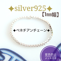 再販】プラチナネックレス スクリューチェーン 1.8㎜幅 気分が上がる