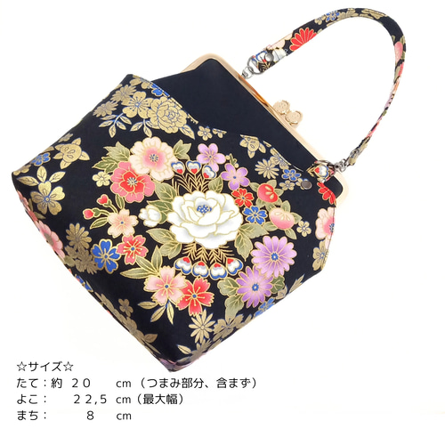 情を乱す孔雀舞う、夢うつつの華輪【外せる外ポケット がま口バッグ
