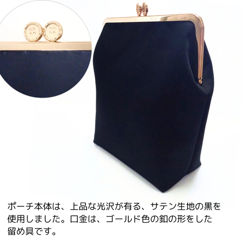 情を乱す孔雀舞う、夢うつつの華輪【外せる外ポケット がま口バッグ