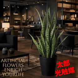 光触媒 人工観葉植物 ウォールグリーン フェイク フラワー バンブー竹