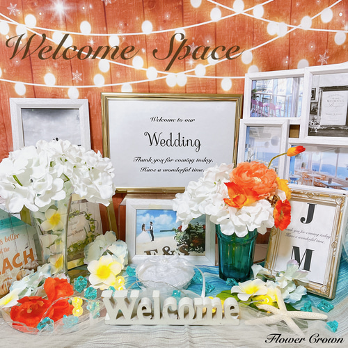 サマーウエディング ウェルカムスペース セット 結婚式 まとめ売り