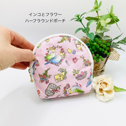 バレエコアマルチポーチ☆ストライプリボン&花柄 内ポケット付き