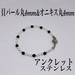 ハンドメイド アンクレット 白紫黒
天珠 睡蓮花天珠 白（ホワイト） アンクレット の人気通販｜Creema(クリーマ