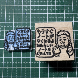 オーダー消しゴムハンコ のおすすめ人気通販 検索結果｜Creema