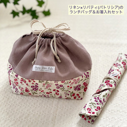 箸袋 布 のおすすめ人気通販 検索結果｜Creema(クリーマ) ハンドメイド
