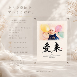 命名書】名前詩｜やさしく紡ぐ一枚（色紙サイズ） 雑貨・その他 ことの