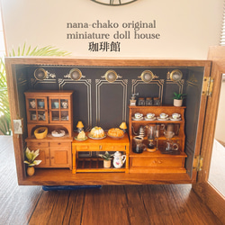 ミニチュアドールハウス シングルライフ 再販無し商品 その他