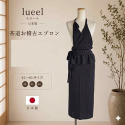 茶道 のおすすめ人気通販 検索結果｜Creema(クリーマ) ハンドメイド