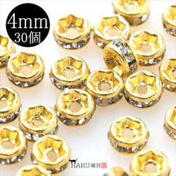 【30個】平ロンデル★4mm/ゴールド★平型 スペーサー ビーズ ブレスレット アクセサリーパーツ 1枚目の画像