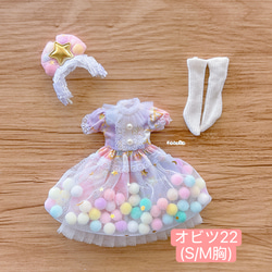 オビツ 22 のおすすめ人気通販 検索結果｜Creema(クリーマ