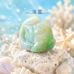 翡翠白菜 百財 ネックレス・ペンダント ケンちゃんの天然石工房 通販