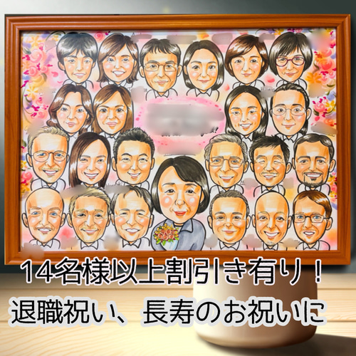似顔絵オーダー 似顔絵 イラスト 還暦 米寿 ファミリー 父の日