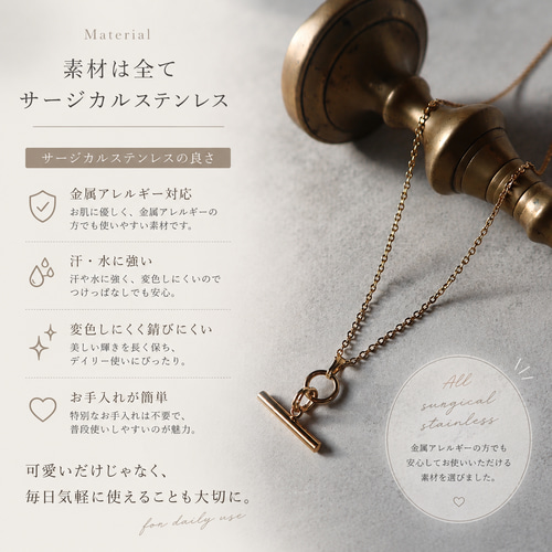 サージカルステンレス 】マンテルデザインチェーンネックレス｜ GOLD