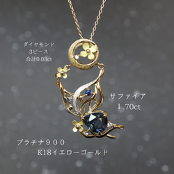 k18（18金） ペンダントトップ の人気通販｜Creema(クリーマ