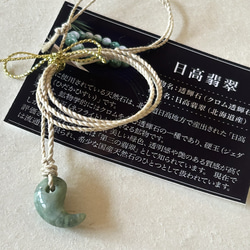 リネン、麻、綿麻 ネックレス・ペンダント の人気通販｜Creema