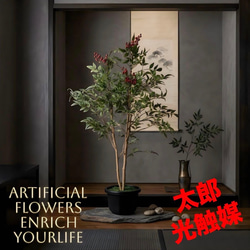 光触媒 人工観葉植物 ウォールグリーン フェイクグリーン 壁掛け