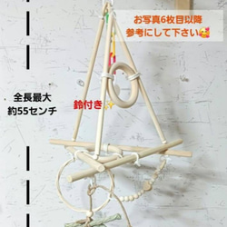 バード アスレチック のおすすめ人気通販 検索結果｜Creema(クリーマ