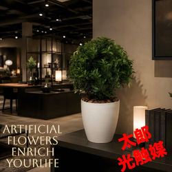 光触媒 人工観葉植物 ウォールグリーン フェイクグリーン 壁掛け