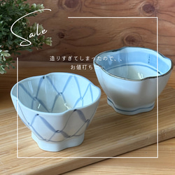 氷裂貫入 青磁茶盌【共箱】贈り物コレクション お椀・ボウル・鉢 覓青