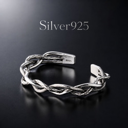 シルバー925 バングル ブレスレット クロスモチーフ 925刻印入り 111