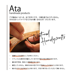 小物を可愛く収納 アタの小箱＜Ｓ＞ (小物入れ, リングピロー) Ａ１１ 12枚目の画像
