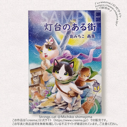 ミニタオル「ピアノ」/ イラスト：下島みちこ/ハンカチ・猫・楽器