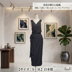 茶道 のおすすめ人気通販 検索結果｜Creema(クリーマ) ハンドメイド