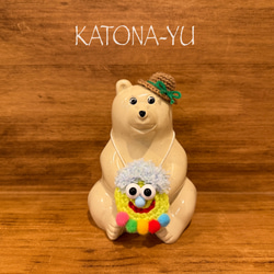 送料込み》しろくま貯金箱 ツリー ポンチョ& サンタ帽子 2点セット