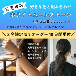 天然石 ヘアゴム の人気通販｜Creema(クリーマ) ハンドメイド・手作り