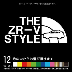THE CX-5 STYLE KF系【カッティングシート】パロディ シール