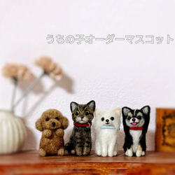 羊毛フェルト 羊毛犬 クリーム系おすわりチワワ 羊毛フェルト needle
