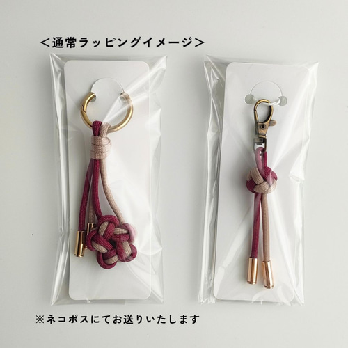 Flower & Bonbon パラコードバッグチャーム・アンブレラマーカーセット