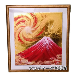 風水吉祥絵画＊幸せの木 金のなる木 恋愛 愛情 金銭運 仕事くじ運 当選