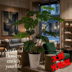 光触媒 人工観葉植物 ウォールグリーン フェイクグリーン フラワー