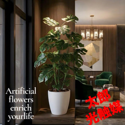 光触媒 人工観葉植物 ウォールグリーン フェイクグリーン フラワー