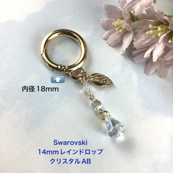 スワロフスキー#6764、19mm四葉のクローバーペンダント〜クリスタル
