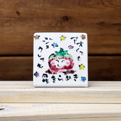 MINI WALL Stand「おひさま（ぴっかり）」“一笑健明 一照懸命” その他