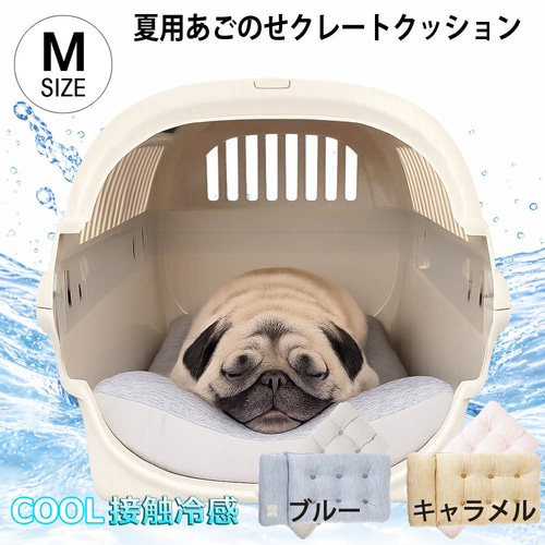 Helen's Via 接触冷感 ひんやり 夏用 犬用ベッド あごのせ クレート
